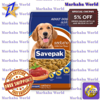 ราคา เซพแพ็ค อาหารสุนัขชนิดแห้ง แบบเม็ด สำหรับสุนัขโต รสตับย่าง 20 กก Savepak Adult Dog Food Grilled Liver Flavour 20 kg (13296254674)