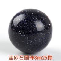 ราคา Natural black red agate loose beads round beads red bead DIY hand woven string bracelet necklace accessories 7A (19718163968)