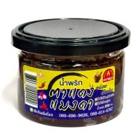 ราคา น้ำพริกไข่เค็ม น้ำพริกนรก น้ำพริกกุ้งเสียบ น้ำพริกตาแดง น้ำพริกตาแดงแมงดา น้ำพริกกุ้งสวรรค์ มีให้เลือก 6 แบบความอร่อย 6 สไตล์ อร่อยมาก (20720318020)