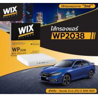 ราคา กรองแอร์Honda civic fc fk wix ปี2015 2019รุ่นstandard รุ่นcarbon ยี่อห้อwix (17869060635)