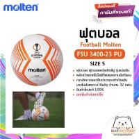 ราคา ฟุตบอล ฟุตบอลหนังอัดพียู รุ่นแข่งขัน Football Molten F5U 3400 23 PU No 5 สินค้าใหม่แท้ 100 ออกใบกำกับภาษีได้ (17718054173)