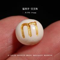 ราคา Seiko ลูกปัดรูปดาวแมมมอธแกะสลักรูปดาวหกเหลี่ยมด้านหลังเป็นลูกปัดเสื้อยืดสีทองดาวพระจันทร์เมฆเครื่องประดับ DIY สร้อยข้อมือ Rudraksha (20436778230)