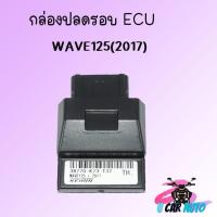 ราคา กล่องไฟ ECU กล่องดำ มีหลายรุ่น DREM MSX SCOOP WAVE กล่อง ECU กล่องไฟแต่งซิ่ง (20646610466)