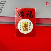 ราคา pirit เหรียญที่ระลึกมังกร2024นำโชคเหรียญทองของจีนซองจดหมายสีแดงเหรียญสะสมของขวัญปีใหม่ (20603060174)