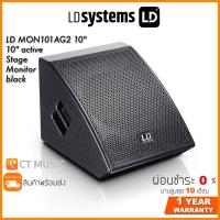 ราคา LD Systems LD MON101AG2 10 10 active Stage Monitor black (14361090910)