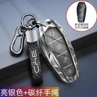 ราคา เคสกุญแจโรบอท BYD ATTO 3 2022 (17471745947)