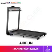 ราคา Amazfit AirRun ลู่วิ่งไฟฟ้า พับเก็บได้ พร้อมลำโพง JBL x2 Speed 1 15km h 1 25HP มีที่วางมือถือ ลู่วิ่งอัจฉริยะ สอบถาม เช็คสต็อกกับร้านค้า OVSZ OVWG (13702444978)