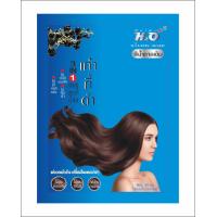ราคา Balen H2O สระดำ น้ำตาล แชมพูสระผม สำหรับปิกผมขาว ง่าย สะดวก ราคาย่อมเยา (13184007653)
