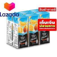 ราคา ด่วน ของมีจำนวนจำกัด มินิทเมด สแปลช น้ำส้ม15 180 มล แพ็ค 6 กล่อง รหัสสินค้า LAZ 53 999FS จัดส่งพรุ่งนี้ (8026851999)