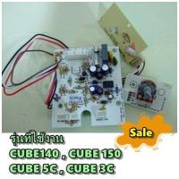 ราคา อะไหล่ของแท้ เมนบอร์ดเครื่องทำน่้ำอุ่นแม๊กซ์ RI 4 WH P1V 0000 00 MEX หลายรุ่น รุ่นที่ใช้งาน CUBE140 CUBE 150 CUBE 5C CUBE 3C (21246885006)