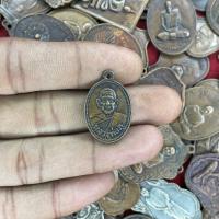 ราคา จี้พระ เหรียญ หลวงพ่อภู วัดดอนรัก ปี2500 จ อุทัยธานี พระเครื่อง ยอดนิยม (20582777901)