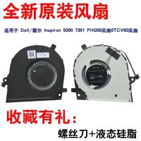 ราคา IpxzviOriginal Dell Vostro 5390 5391 Inspiron 7391 3301พัดลมทำความเย็น P114G (20502917682)