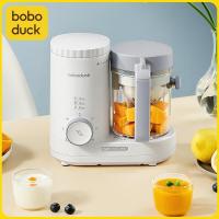ราคา Boboduck เครื่องนึ่งและปั่นอาหารเด็ก เครื่องผสมอาหารเด็กเครื่องทํานึ่งเครื่องทํานึ่ง 4 in 1 เครื่องทำอาหารเด็ก เครื่องปั่นอาหารเด็ก เครื่องปั่นผสมอาหาร เครื่องบดอาหารสําหรับเด็ก F9005 (19267840777)