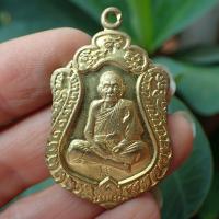 ราคา ลดทั้งร้าน พระเหรียญ หลวงปู่หมุน ฐิตสีโร 106 ปี วัดบ้านจาน 2543 ศรีสะเกษ เหรียญหลวงปู่หมุน เนื้อทองเหลือง (19323653644)