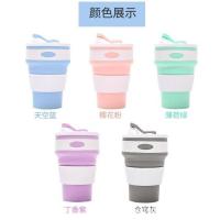 ราคา แก้วซิลิโคน แก้วพับได้ แก้วน้ำ แก้วกาแฟ แก้วพกพาสี (11170308960)