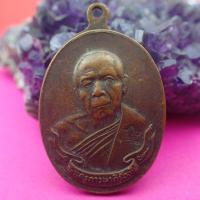 ราคา โคตรคุ้ม ส่งฟรี เก็บเงินปลายทาง เหรียญหลวงปู่ทิม พระครูภาวนาภิรัต เนื้อทองแดงรมดำ (10579727386)