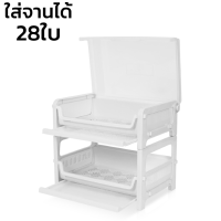 ราคา ชั้นวางจานชาม 2ชั้น ชั้นคว่ำมีฝาครอบ ที่คว่ำชามจาน ที่คว่ำจาน มีฝาปิด มีถาดระบายน้ำ ขนาด40x28x42cm ใส่จานได้ 28ใบ Unitedmart (17522487018)