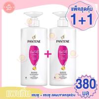 ราคา แพนทีนเซ็ต แชมพู 380 มล แชมพู 380 มล แพ็คคู่ (17282632249)