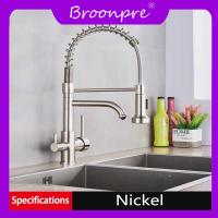 ราคา Broonpre ตัวกรองน้ำขวดก๊อกน้ำสำหรับดื่มทองเหลืองหัวก๊อกก๊อกน้ำคู่ก๊อกน้ำเครื่องกรองประปาประปาประปาหัวก็อกกรองน้ำห้องครัว (17151635929)