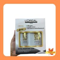 ราคา Loreal X tenso oleoshape สูตรใหม่ 125ml ครีมยืดผมลอรีอัล เอ็กซ์ เท็นโซ โอลิโอเชฟ สมูทติ้งครีม ผมธรรมชาติเส้นใหญ่ หยิกหยักศก (8051284550)