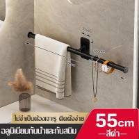 ราคา ราวแขวน ราวแขวนผ้า แบบติดผนัง ราวแขวนผ้าขนหนู ที่แขวนผ้า มี 3 ขนาดให้เลือก ราวติดผนัง ราวตากผ้าในห้องน้ำ ราวและที่แขวนผ้าขนหนู (19871619521)