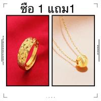 ราคา ฟรีค่าจัดส่ง แหวนทองแท้ 100 9999 แหวนทองเปิดแหวน แหวนทองสามกรัมลายใสสีกลางละลายน้ำหนัก 39 6 กรัม 96 5 ทองแท้ RG100 1 (13923615379)