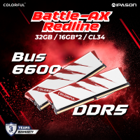 ราคา COLORFUL RAM หน่วยความจำ คอมสำหรับ PC Battle AX DDR5 BUS 6600 CL34 ขนาด 32GB 16GBx2 Redline รับประกัน 3 ปี โดย IPASON (21314364766)