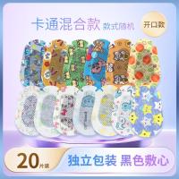 ราคา แผ่นปิดตาปิดตาปิดตาปิดตาสำหรับเด็กปิดตาข้างเดียวสำหรับฝึกแก้ไขแผ่นปิดตาปิดตาปิดตาปิดตา (17357499508)