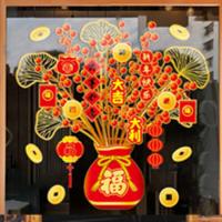 ราคา สติ๊กเกอร์ต้นไม้เงินปีมังกร สติ๊กเกอร์ธีมปีมังกร สติ๊กเกอร์ต้นไม้เงิน (21248624505)