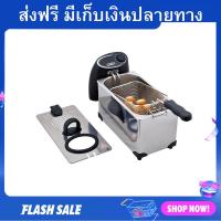ราคา หม้อทอดไฟฟ้า Otto ความจุ 3 ลิตร ปรับอุณหภูมิได้ตามต้องการ รุ่น DF 375 หม้อทอดน้ำมัน เตาทอดไฟฟ้า หม้อทอด หม้อทอดเฟรนฟาย (20989652259)
