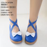 ราคา หิมะ Hatsune Miku Hatsune cos Hatsune Miku 2 ดาวและหิมะเจ้าหญิงการ์ตูนเครื่องแต่งกายคอสเพลย์ชุดหญิง (20539719163)