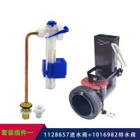 ราคา KOHLER Toilet water inlet valve 3384 flush valve 3722 old fashioned toilet drain valve water stopper water tank accessories (19536647609)