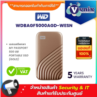 ราคา WD WDBAGF5000AGD WESN เอสเอสดีพกพา MY PASSPORT 500 GB PORTABLE SSD GOLD By Vnix Group (19384112787)