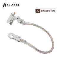 ราคา Aernas อุปกรณ์ล็อกเชือกนิรภัยด้วยตนเองสำหรับงานระดับสูงอุปกรณ์กันตกเครื่องป้องกันการติดตั้งขยะกลางแจ้งใช้เชือกคว้า Arrestthgryje162 (19006373844)