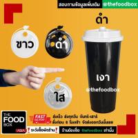 ราคา 50ใบพร้อมฝา แก้วอเมซอน แก้วกาแฟ แก้วPP แก้วแข็ง 22ออนซ์ 22oz แก้ว Amazon แก้ว amazon Cafe amazon reusable cup แก้วกาแฟ thefoodbox (18961139867)