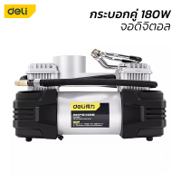 ราคา เครื่องปั๊มลมไฟฟ้า ปั๊มลมไฟฟ้าติดรถยนต์ ปั๊มลมไฟฟ้า ปั้มลม แบบพกพา AIR COMPRESSOR กระบอกสูบคู่ 160w สายไฟยาว 2 9เมตร หัวสูบ3แบบ weeklyshop (18194827167)