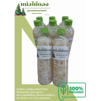 ราคา หน่อไม้ดอง หน่อไม้ดองเกลือแท้ 100 (14743228165)