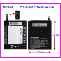 ราคา แบตเตอรี่ Lenovo P70A5000P1Ma40 BL234 6 3x7 6 cm 4000 mAh (563762446)