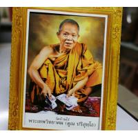 ราคา พระคาถามหามงคล 2แถม1 กรอบพร้อมรูปภาพ และพระคาถาสวดบูชา (17720440688)