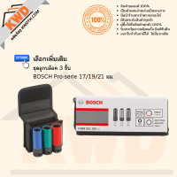 ราคา บล็อคกระแทกไร้สาย BOSCH BITURBO GDS 18V 1000 แรงบิด Max 1600Nm ส่งฟรี (14016518688)