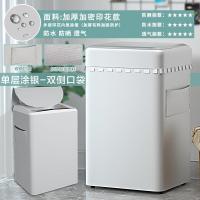 ราคา ผ้าคลุมเครื่องซักผ้าผ้าคลุมกันฝุ่นกันน้ำกันแดดแบบอัตโนมัติใช้ได้ทั่วไปกับ Haier Midea Little Swan (19226951110)