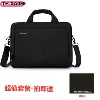 ราคา กระเป๋าใส่คอมพิวเตอร์ Lenovo 15 6 นิ้ว 14 นิ้ว 17 นิ้ว กระเป๋าโน๊ตบุ๊ค กระเป๋าสะพายข้างหญิง แบบพกพา ชาย เอกสารธุรกิจ กันกระแทก (19115139475)