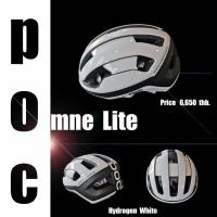 ราคา หมวกจักรยานPOC Omne Lite (17962423462)