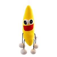 ราคา DISFUNNY Shovelware brain Game rolox ของเล่นตุ๊กตา shovelware brain Game The Dancing Banana กล้วยทรงกล้วย ตุ๊กตาสัตว์ยัดไส้ นุ่มนุ่มๆ ของเล่นเด็กเล่น (19839614303)