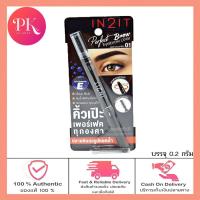 ราคา IN2IT Perfect Brown Eyebrown Liner อินทูอิท เพอร์เฟ็ค บราว อายโบรว์ ไลน์เนอร์ 0 2 กรัม (19759495934)