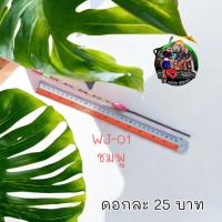 ราคา ทุ่นชิงหลิว อย่างดี ทุ่นตกปลา นำเข้า สวยงาม 1ดอก มีให้เลือกหลายแบบหลายขนาด ทุ่น ทุ่นชิงหลิว ตกชิงหลิว ทุ่นสปิ๋ว ทุ่นไม้ (19243194341)