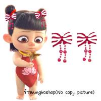 ราคา กิ๊บติดผมอาหมวย สีแดง ตรุษจีน หางยาว ปอมๆ อาหมวย พร้อมส่งจากไทย (17186878089)