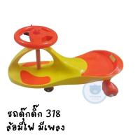 ราคา Toynamus รถดุ๊กดิ์ก เครื่องบิน รถดุ๊กดิ๊กแอปเปิ้ล รถดุ๊กดิ๊กลิขสิทธิ์แท้ รถดุ๊กดิ๊กสำหรับเด็ก รถดุ๊กดิ๊กขาไถ (17199692196)