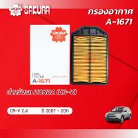 ราคา กรองอากาศ HONDA ฮอนด้า CR V ซีอาร์วี เครื่อง 2 4 ปี 2007 2011 ยี่ห้อ ซากุระ A 1671 (2138192748)