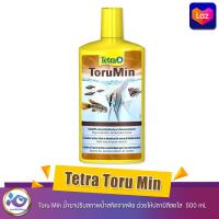 ราคา น้ำยาปรับสภาพน้ำสกัดจากพืช Tetra Torumin 500 ml (854028425)